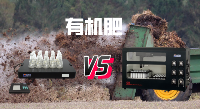 實(shí)驗(yàn)證明電熱板消解法和全自動(dòng)石墨消解法結(jié)果對(duì)比