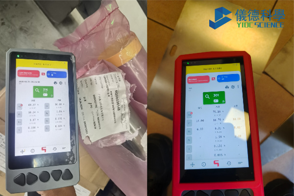 手持光譜儀-不銹鋼