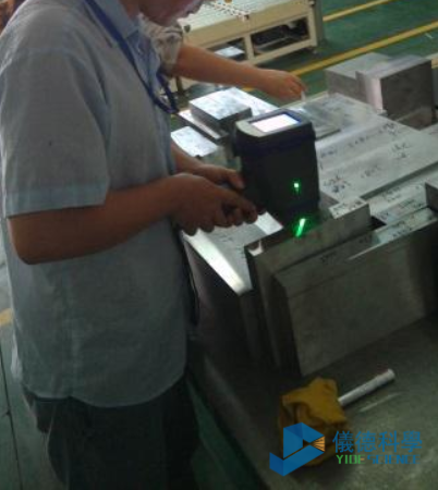 斯派克手持光譜儀對(duì)來料檢驗(yàn)