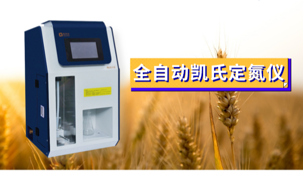 掌握氮吹濃縮儀的技巧，實驗節(jié)省80%時間