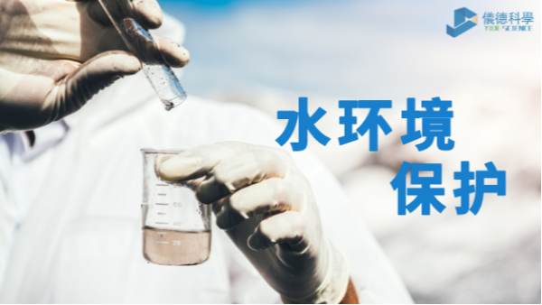 政策市場齊發(fā)力護(hù)水環(huán)境，加快水質(zhì)監(jiān)測行業(yè)發(fā)展