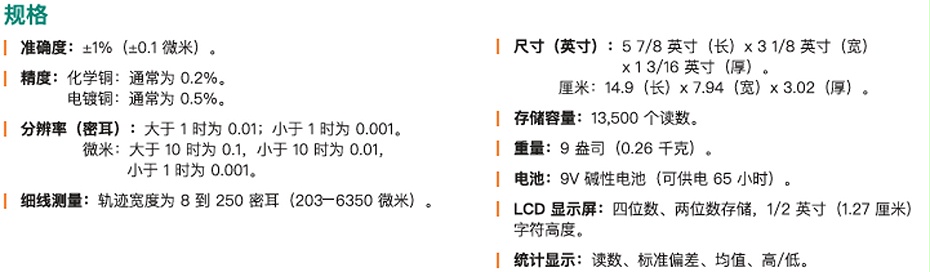 563規(guī)格