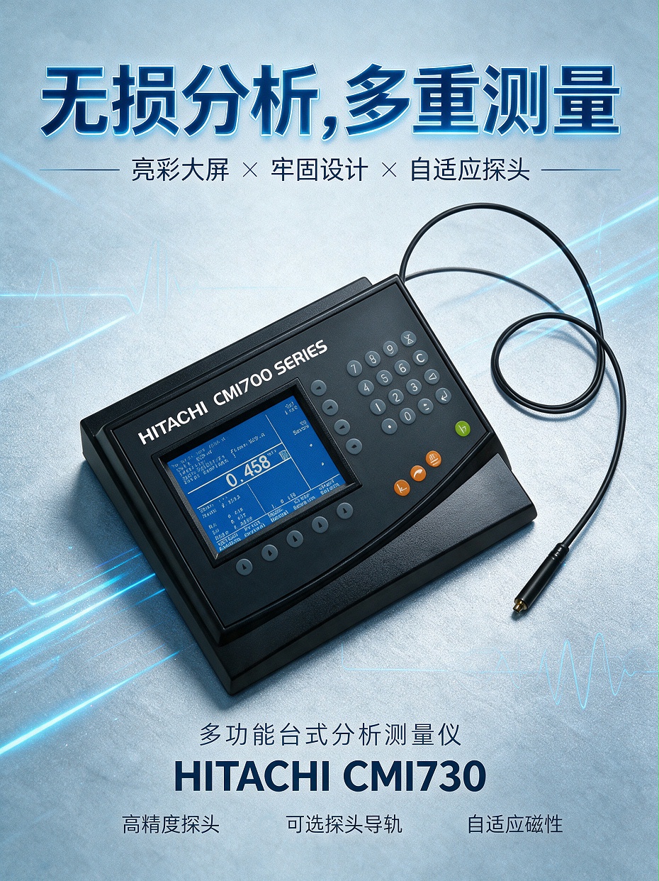 CMI730主圖1 拷貝