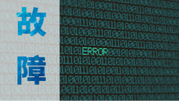 當波長色散型X射線熒光光譜儀探測器出現(xiàn)故障，可以這樣排除