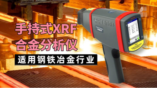 你家的熱作模具鋼不耐用？可能是這些原因造成！