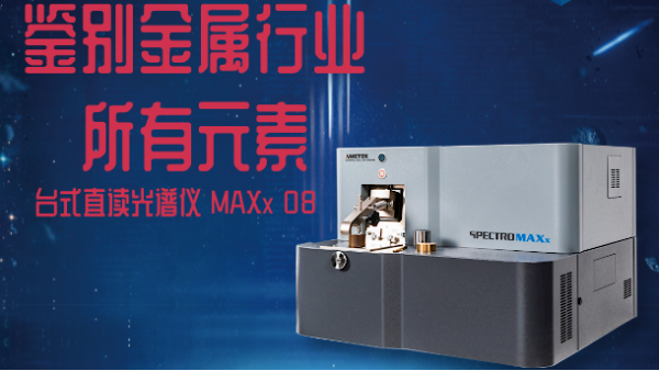 CCD固態(tài)檢測器和PMT光電倍增管檢測器的區(qū)別，看完你就懂了