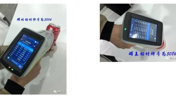 易拉罐，有大大的學(xué)問