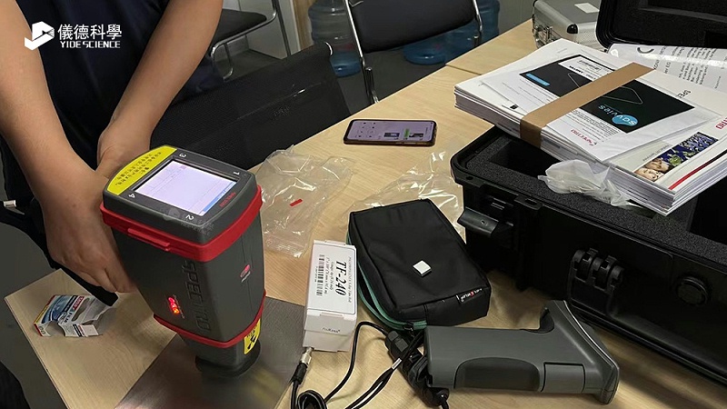 德國斯派克手持式光譜儀：技術創(chuàng)新助力家電制造業(yè)