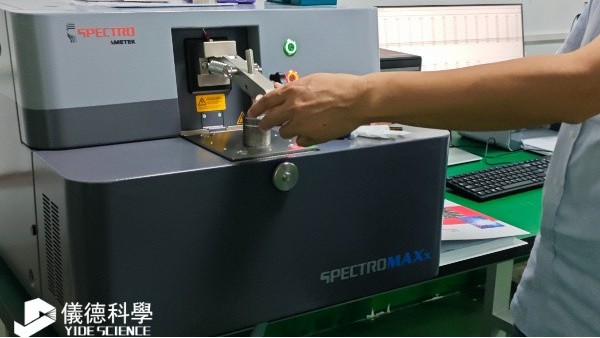 幾分鐘完成成分檢測，錫粉錫膏企業(yè)為何選擇斯派克MAXx？
