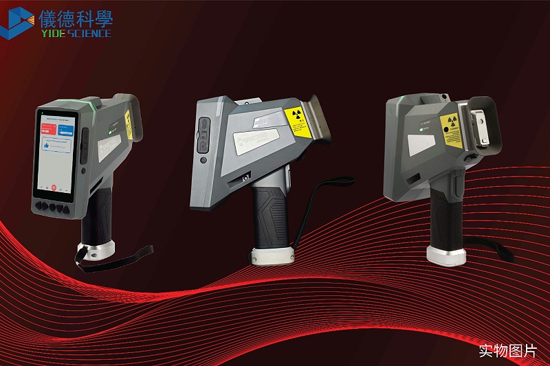 產(chǎn)品實物圖