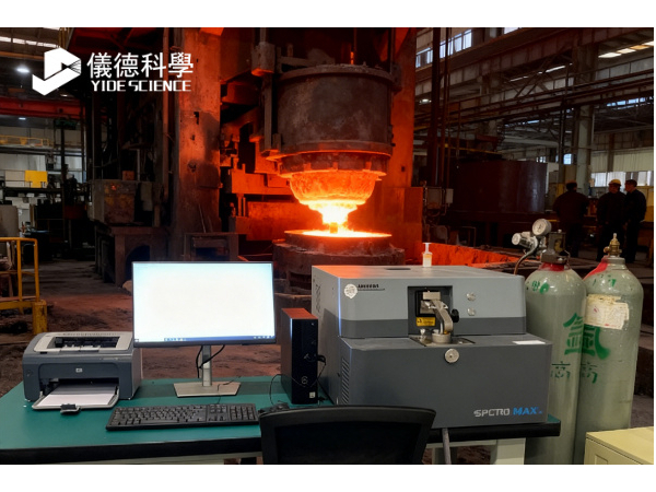 鑄造行業(yè)中 OES 技術(shù)的常見(jiàn)挑戰(zhàn)與解決方案