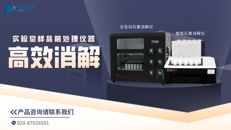 儀德展會海報(bào)