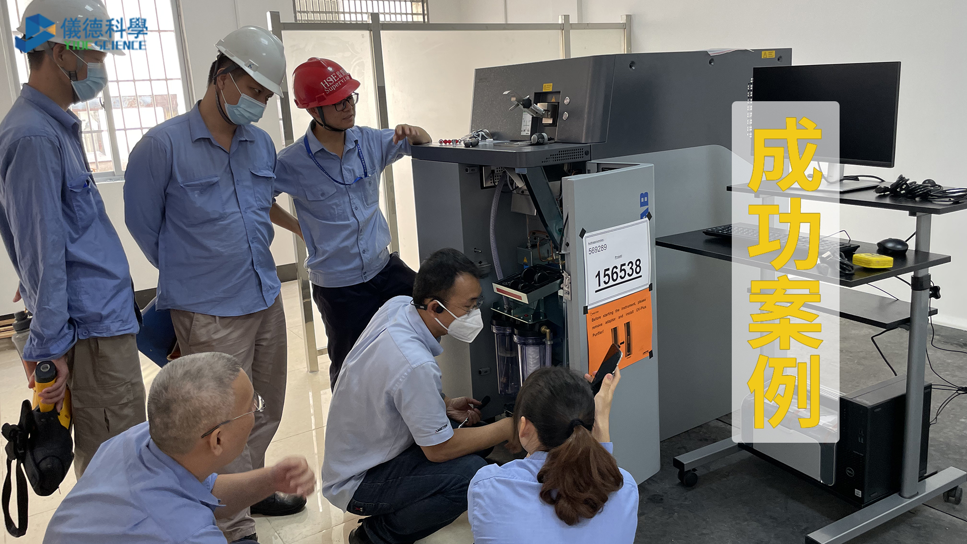 成功案例 | 斯派克直讀光譜儀LABs助力茂名某機(jī)械制造企業(yè)