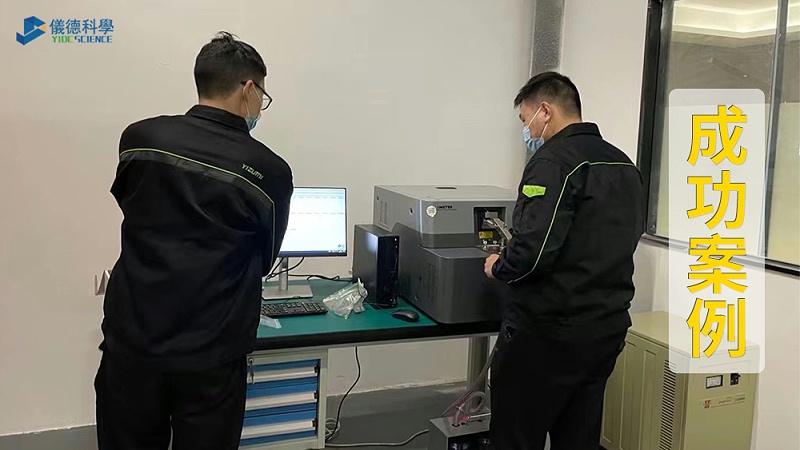 直讀光譜儀在機械制造上的應(yīng)用