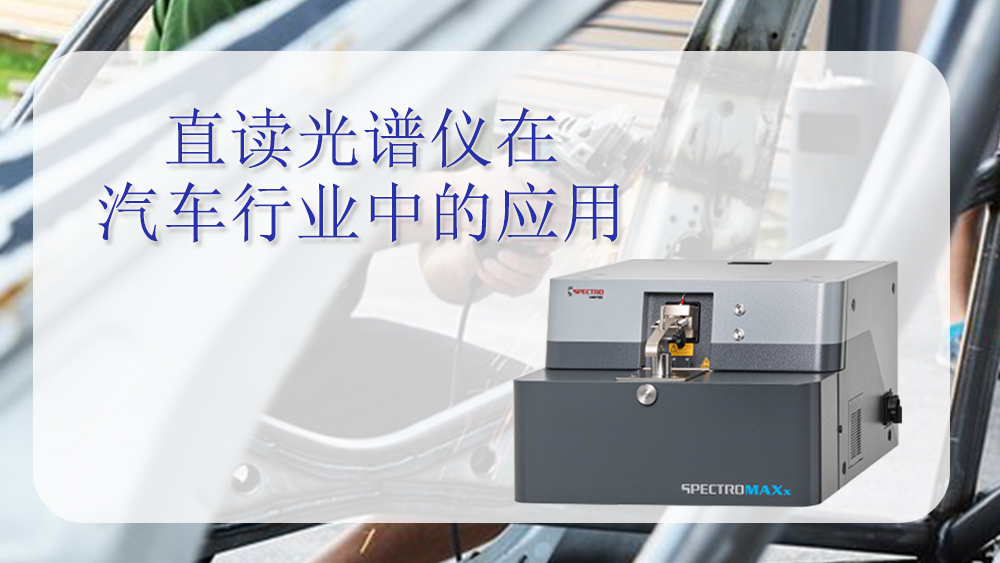 鋁合金為什么會被汽車行業(yè)廣泛應(yīng)用呢？