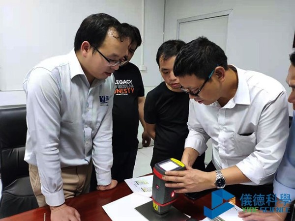 東莞模具鋼材企業(yè)購買德國斯派克手持式光譜儀案例