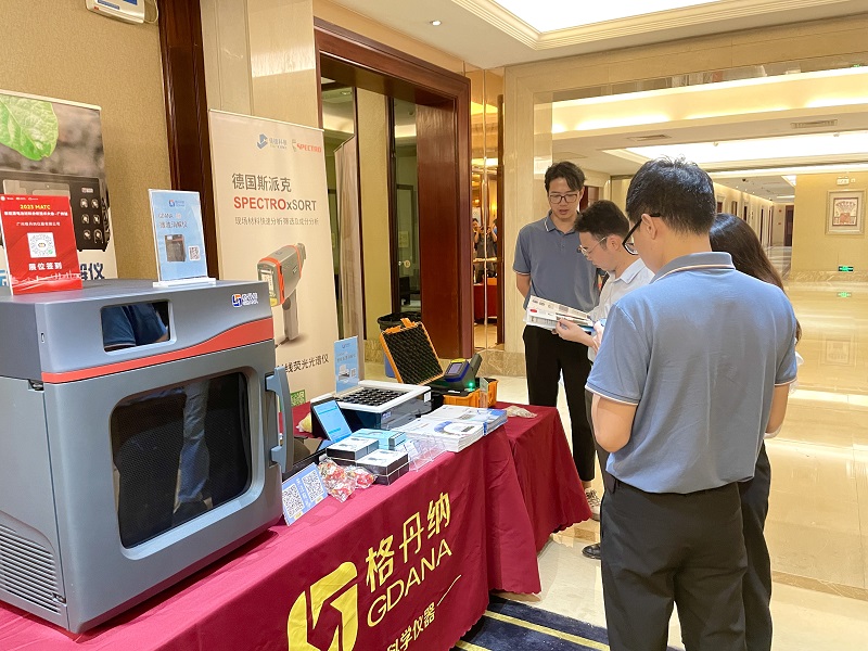 格丹納業(yè)務(wù)經(jīng)理向參會觀眾講解儀器